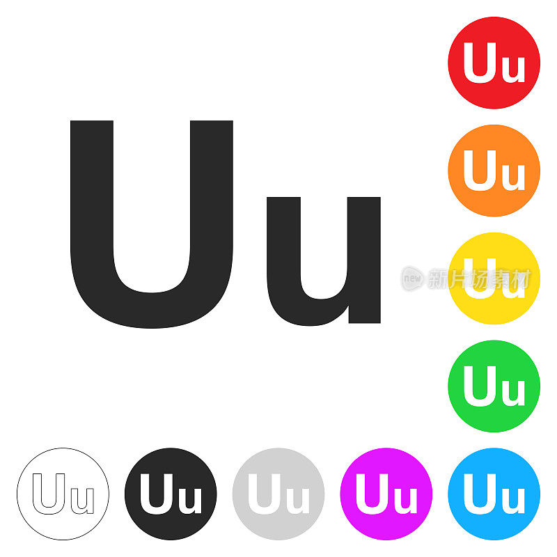 字母U -大写和小写。彩色按钮上的图标